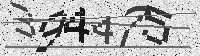 Immagine con il codice di sicurezza