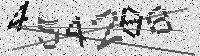 Security code image